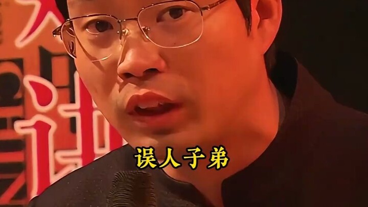 Vương Tẫn bị vị giáo sư giả khinh thường, liên tục làm màu coi thường, cuối cùng bị dạy cho một bài 