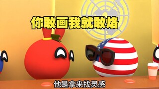 鹰酱敢画饼，兔子就真敢烙啊【波兰球】