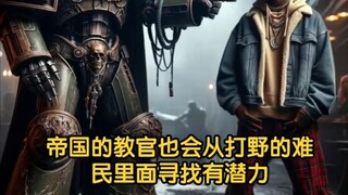 Thủy quân lục chiến không gian trong Warhammer 40.000 hiệu quả như thế nào?