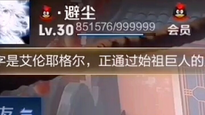 การประกาศเสียงกริ่งของโลก