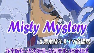 أخيرًا وجدت أغنية الـOP هذه! من منا لم يُفتَن بـكيد في ذلك الوقت؟