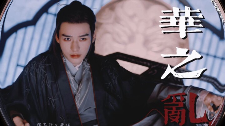 【温客行|台词向】眼神和表情绝了，疯批美人TM就该搞事业啊