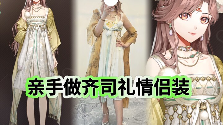 Xiao Qi, tolong tuangkan teh untuk Direktur Baru Wan Zhenxin!