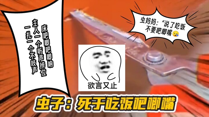 #Thao tác thần kỳ #Cái kết bất ngờ #Không thể ngờ được #Thao tác này khiến người ta ngẩn người #Cảnh