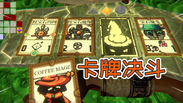 Climbing the Magic Tower Again! Passing Through the Slime Dungeon and Challenging the Familiar Slime