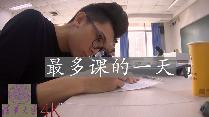 [Vlog 24] Let’s Take Classes at Tsinghua Together! | My Busiest Day Ever at Tsinghua | Tmall Superma