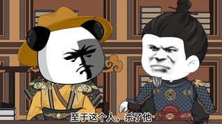 第四集！桃园四结义散伙！居然有女穿越者！