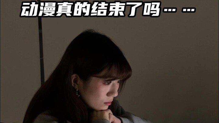 Ini bukan perjalanan menonton anime-mu, kan!