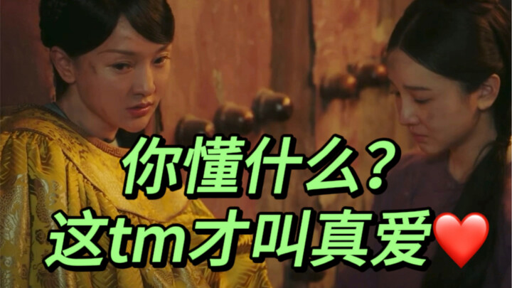 Ruyi’s Royal Love in the Palace Bloopers: The Cold Palace Catches Fire, Hailan Applies Cinnabar, Yih