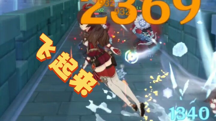 [Genshin Impact] Lazy Old Deng Crushes the Mondstadt Defense Battle—Next Time’s Quest Is Super Easy!