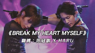 【XLOV】رقصة عكسية للبنين | هوانغ لي تشي × شين ليو جين «Break My Heart Myself»