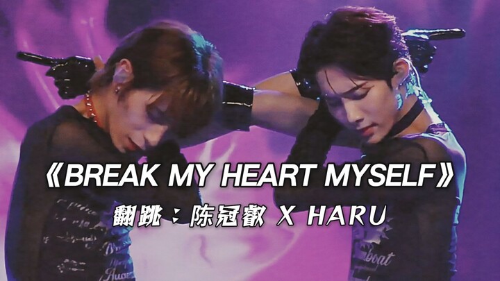 【XLOV】男生翻跳 | 黄礼志 x 申留真《Break My Heart Myself》