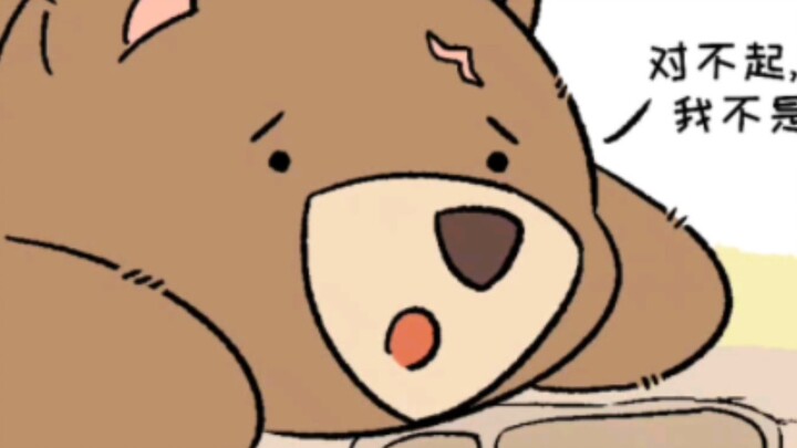 وحش هائج يقترب! هذه مجموعة مجمعة~