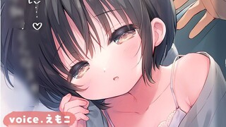 [Chinese subtitles/audio] My younger sister is as gentle as my mother [for men]