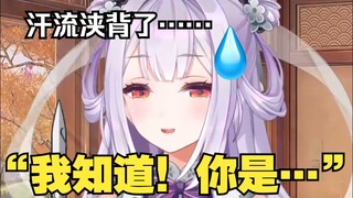 唐九夏线下巧遇管人懂哥