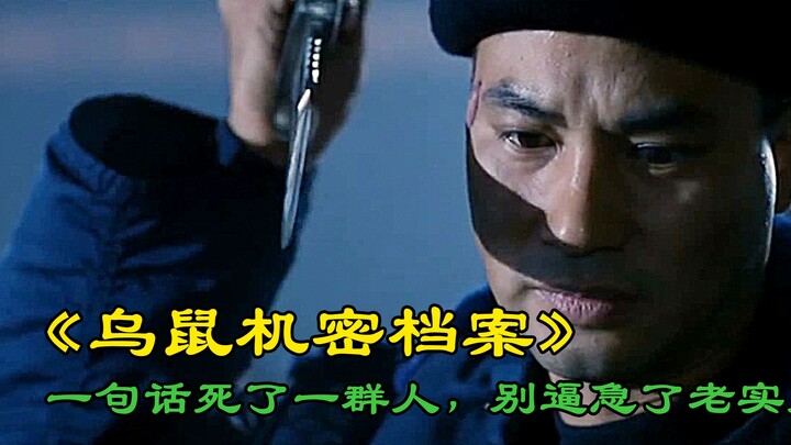 Film paling gila di Hong Kong, satu gerakan tak sengaja sang suami menyebabkan seluruh keluarga diba