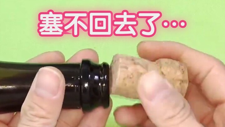 强行塞进去的话会断掉的…