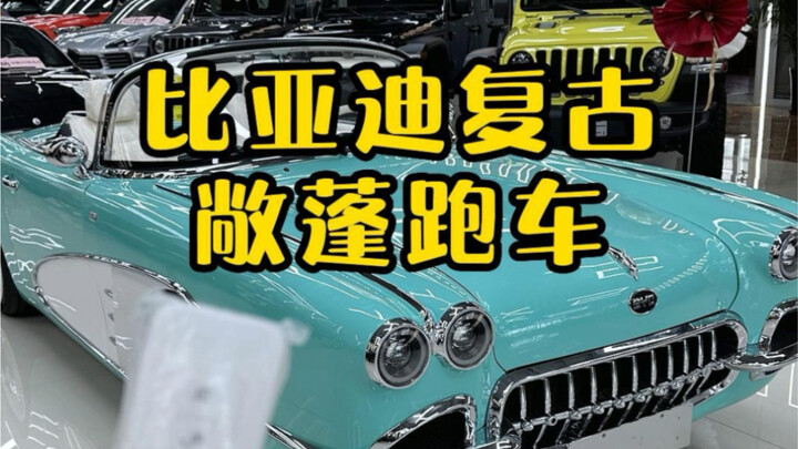 BYD’s Yangwang U8 and U9 have been all the rage lately! Have they forgotten about the Song Pro DM-i 