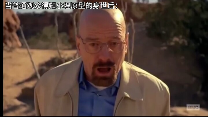 The 2D Community After Konobu’s True Identity Was Revealed: