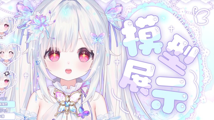 【Trình diễn mô hình Live2D】Không được vào nhai xiaolongbao!!!