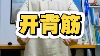 找回你真正的力量