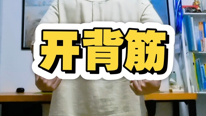 找回你真正的力量