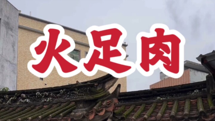 在外漂泊一段时间后，我总会回到潮汕涤荡一下我的胃～