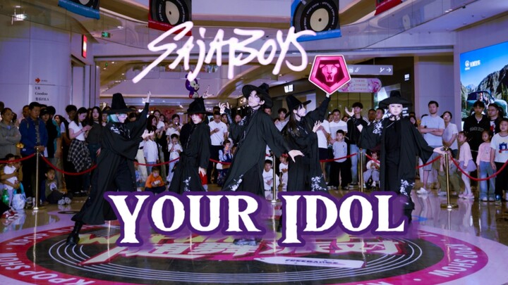 【Đưa ta ham muốn của ngươi đi~ Ma nam ẩm thấp ập tới】Idol của bạn - Saja Boys cover biểu diễn đường 