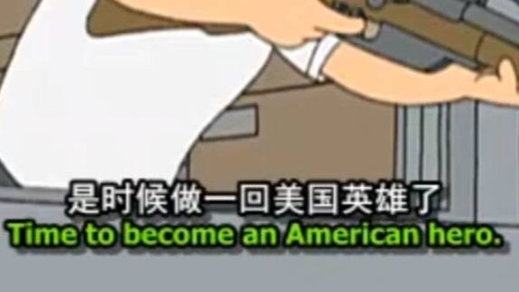 Ông ta chỉ muốn bảo vệ Trump thôi!