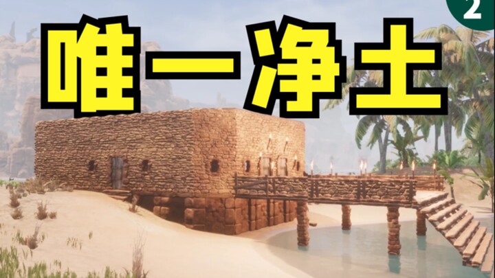 Lưu Phóng Giả Conan: Bên kia biển cả, tất cả đều không phải là người!