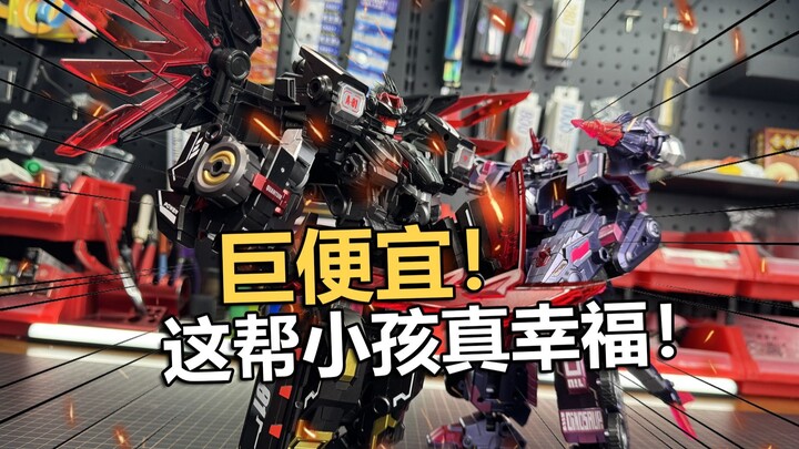 小孩玩这么好的？奥迪双钻至臻级量子战神x魔风战魂机甲把玩分享！【电动爷们】