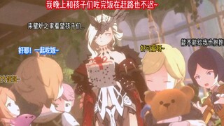 原神小漫画之温馨的壁炉之家。画师：LittleRedhoodd