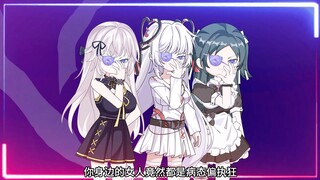 你身边的女人竟然都是病态偏执狂，表面上乖巧可爱的女仆妹妹，背地里却在家装满了各种监控设备记录你的一切