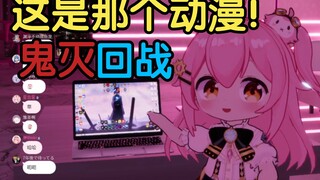 永雏塔菲暴露自己动漫ylg，我们抖次元就是这样
