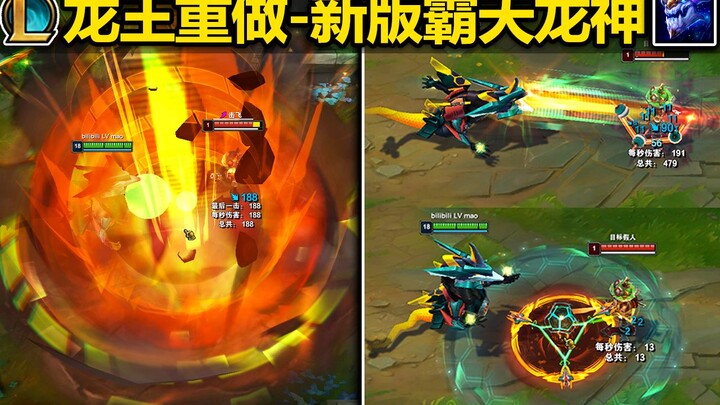 The Dragon King has been completely reworked! [Dominating Dragon God] skin preview! A starship mecha