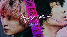 Character (2021)