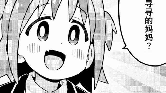 In this episode, Mahiro was forced to become a "mother" twice!