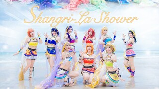 【补档】【LOVE LIVE!】波利花菜园—《香格里拉大澡堂Shangri-La Shower-狂风篇》