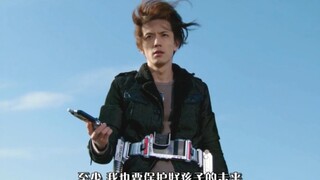 Ksatria senior yang menyentuh di Kamen Rider kembali (edisi pertama)~~