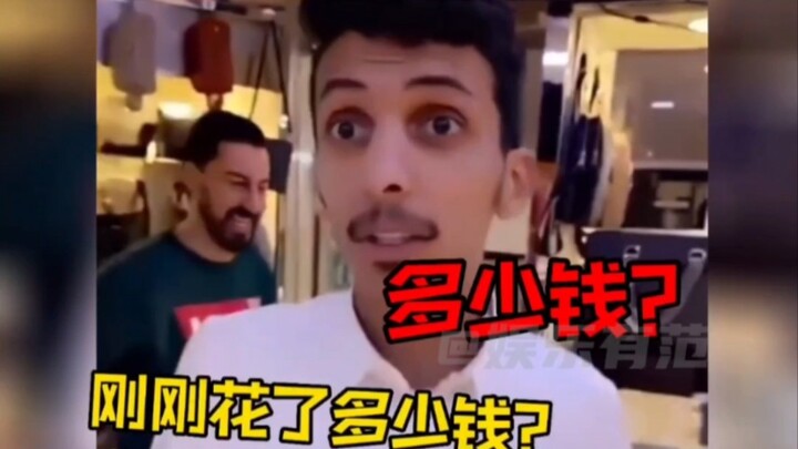 Teman kaya macam ini, di mana bisa ditemukan? Kasih aku selusin!