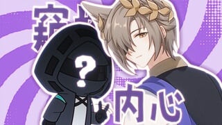 关于刚上岛就看到博士的内心世界