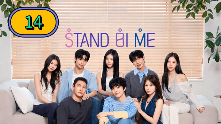 [2026] STAND BI ME | EPISODE 14