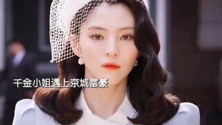 新剧来袭：财阀千金遇上京城富豪，两人意外被卷入一家“怪物医院”