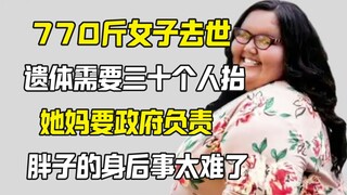 Wanita seberat 770 kilogram tidak bisa dipindahkan karena terlalu gemuk, ibunya hanya tahu menyalahk