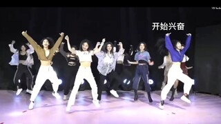 【Thẩm Mộng Dao】Đến xem bạn nhảy Yeye dễ thương quá đi!