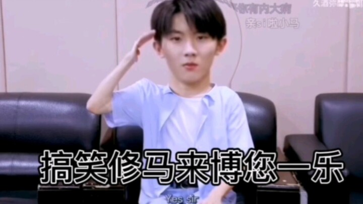 搞笑修马来博您一乐（论如何花式安利马嘉祺）