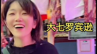 纵横牛肉行业十几年