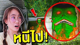 ถ้าเจอ Creeper สุดหลอน หน้าบ้าน หนีไปให้ไวที่สุด !! | Mind&Nat