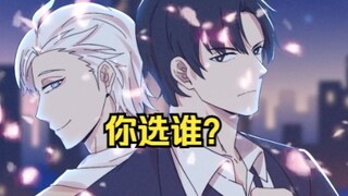 可萌可帅【原创动画 猫总白一航】