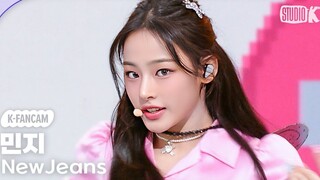 【金玟池直拍】呦呦呦你这电视台愿意放直拍了啊 音银 'ETA' 竖屏个人直拍 NewJeans 230801
